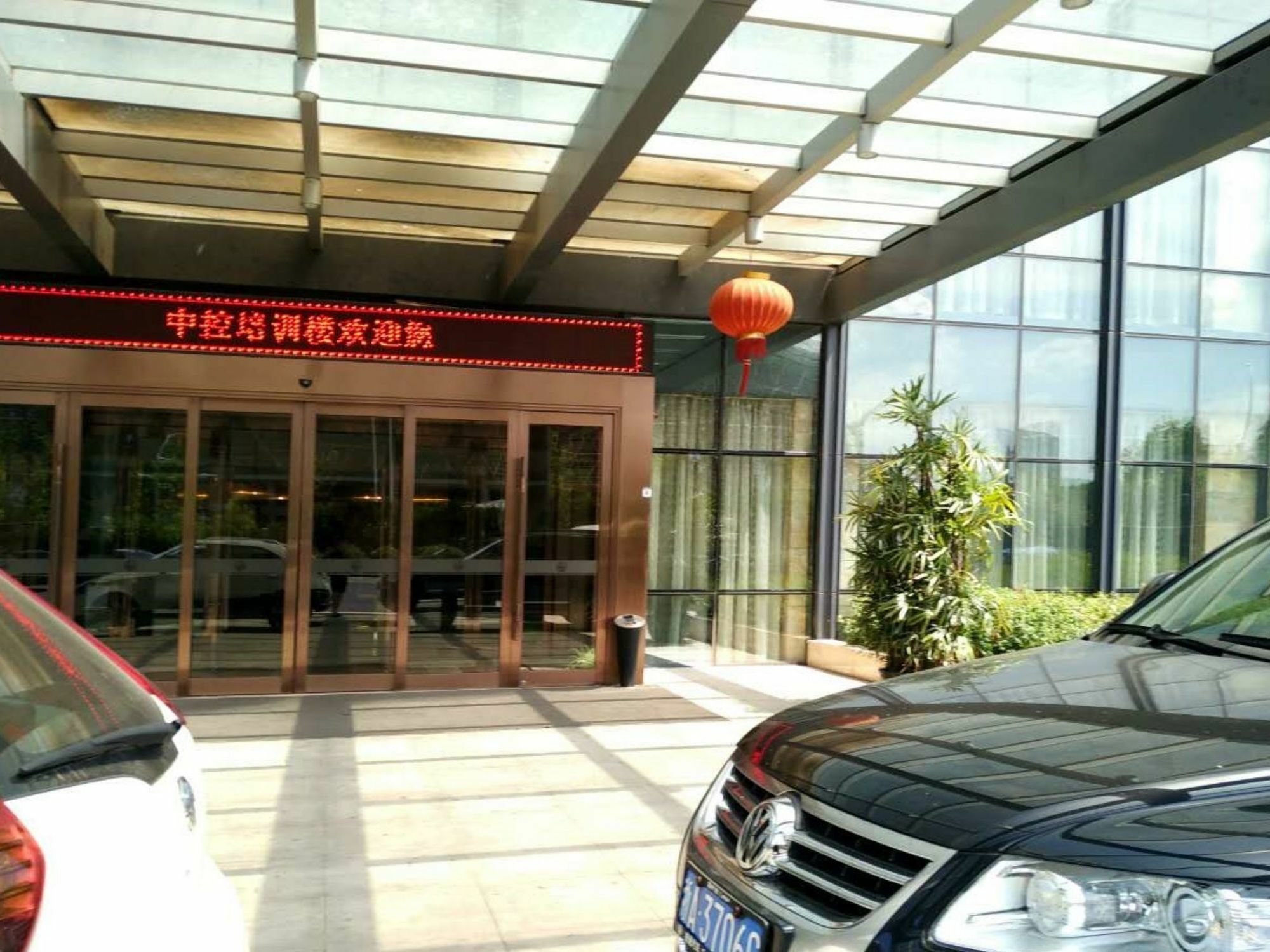 Lanchen Hotel Hangzhou Zewnętrze zdjęcie